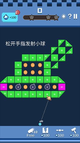 游戏怎么玩配图3