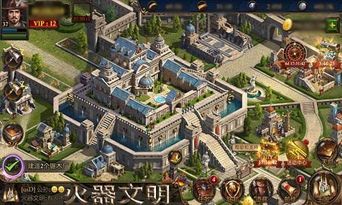 火器文明5