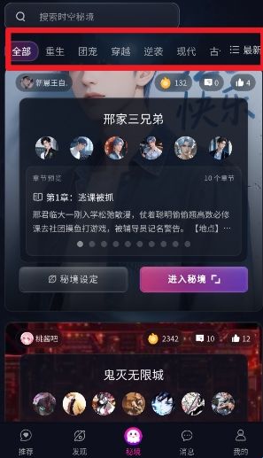 使用教程配图4