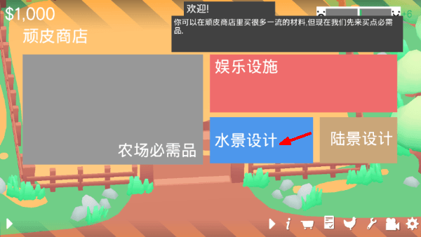 怎么玩配图4