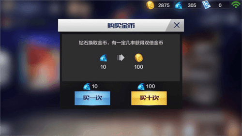 游戏规则配图8