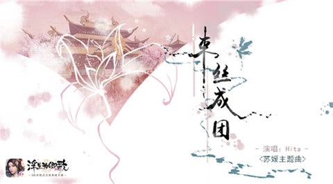 浮生为卿歌3
