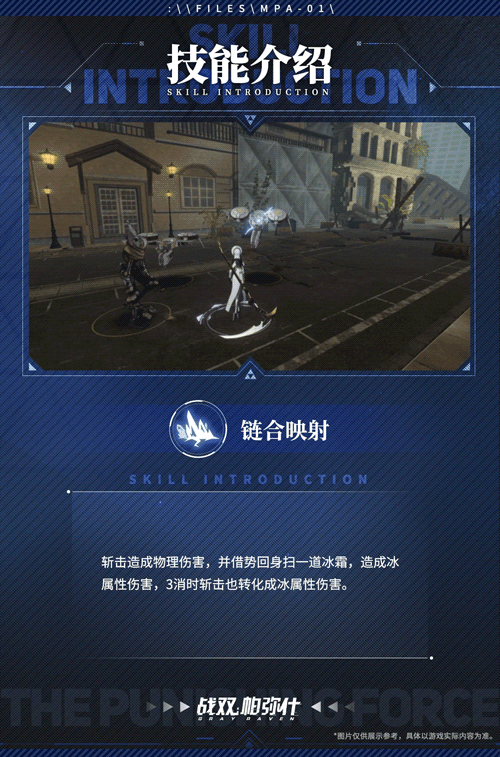 首发十连必得!《战双帕弥什》全新独域机体哈卡玛·隐星即将登场! 首发十连必得!《战双帕弥什》全新独域机体哈卡玛·隐星即将登场!