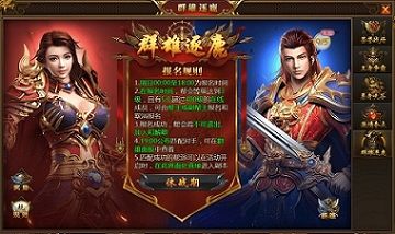 这瓜你吃定了!盘点《盛世遮天》中的多人运动! 这瓜你吃定了!盘点《盛世遮天》中的多人运动!