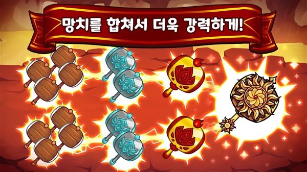 锤子英雄无限金币无限钻石版宣传图