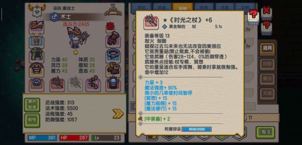 伊洛纳图片