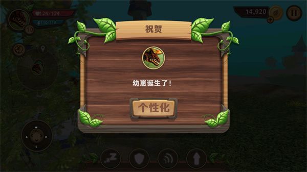 怎么生小龙配图6