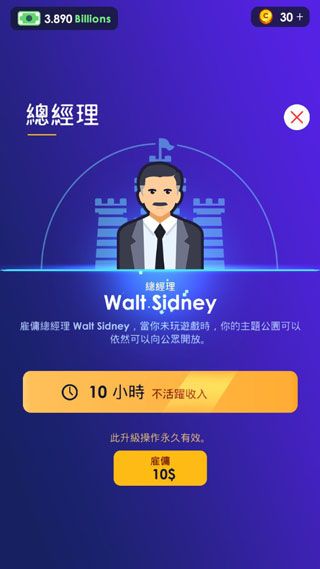 游戏攻略配图3