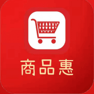 商品惠