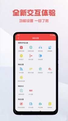 Ucast图片2