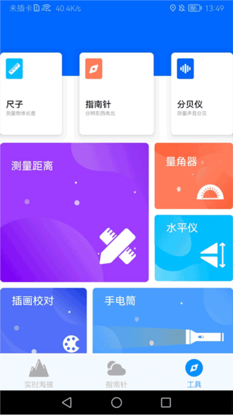 怎么用配图5