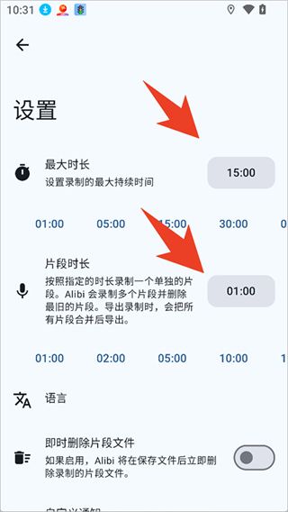 使用方法配图2