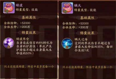 少年三国志2乐牛版本游戏截图5