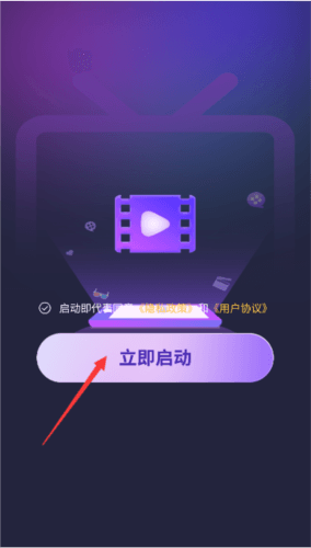 月光好剧红包版免费图片6