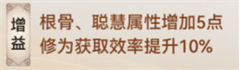 最强祖师qq版本图片5