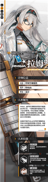 人物介绍配图11