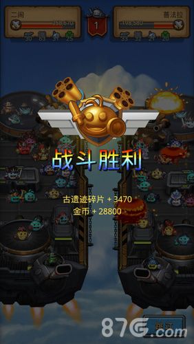 不可思议迷宫游戏截图2