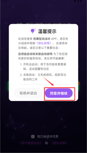 怎么登录配图2