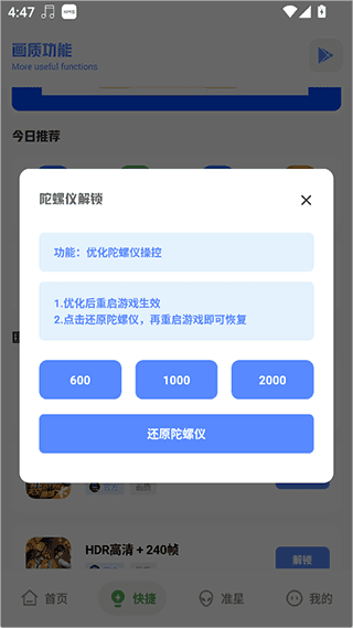 使用教程配图4