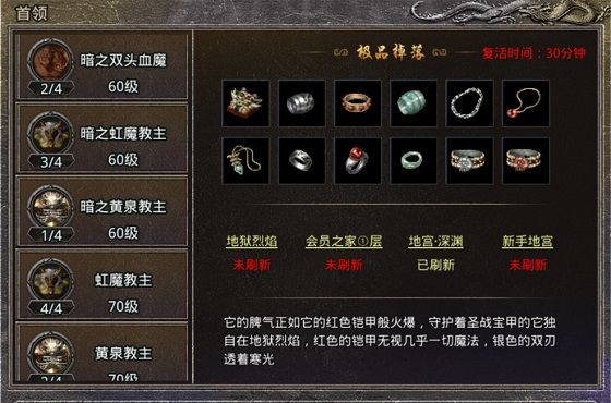 原始传奇11