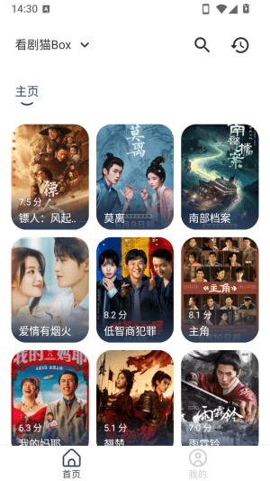 怎么添加订阅配图2