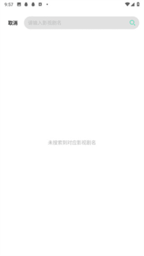 心雨影评图片5