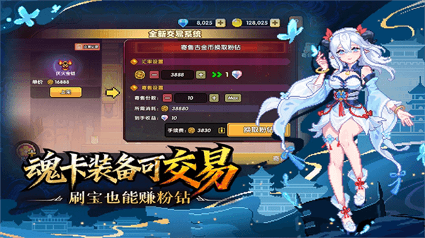 我的勇者哔哩哔哩版本