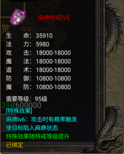 烈焰天下4