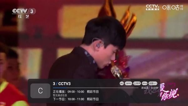 怎么安装到电视上配图1