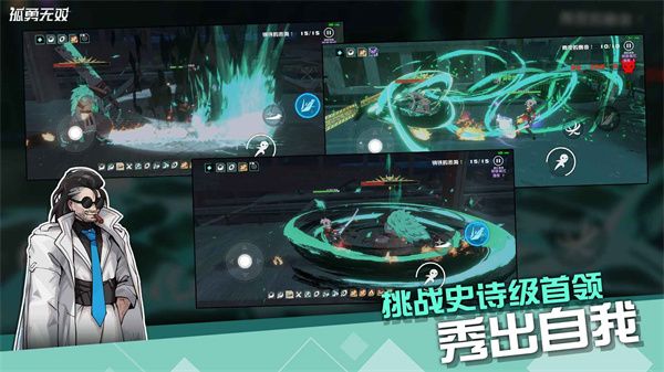 游戏特点配图1