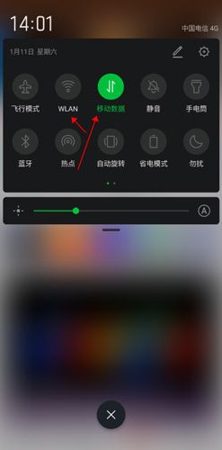 闪退怎么办配图2