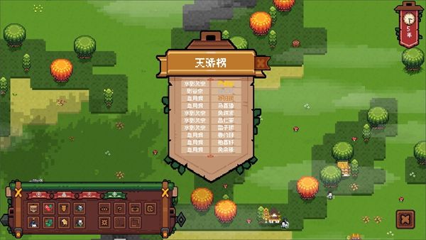 新手攻略配图6