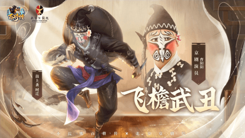 小浣熊百将传4