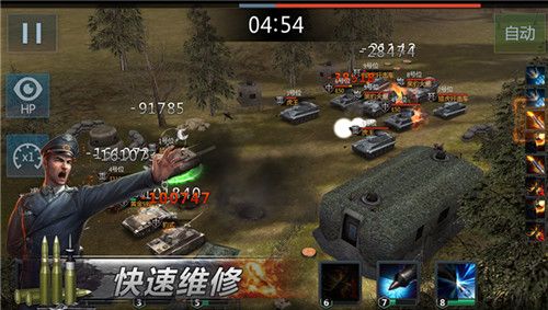 钢铁雄狮快速维修
