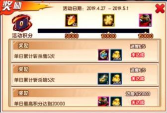 半藏传说攻略配图1