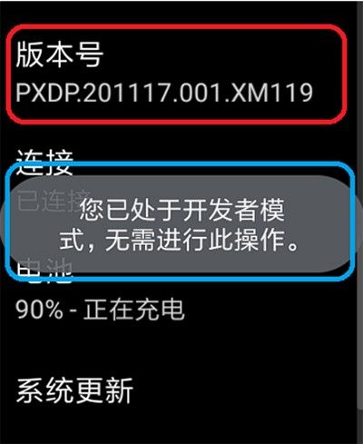 怎么连接手表配图1