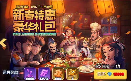 梦塔防手游5