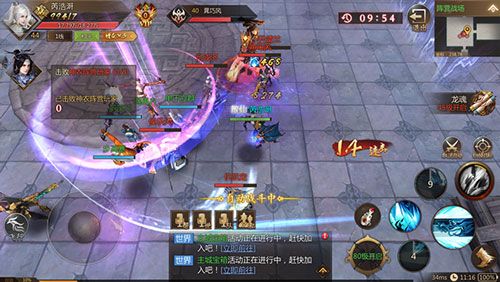 《末日传说》评测:经典国风,续写山海神话 末日传说5