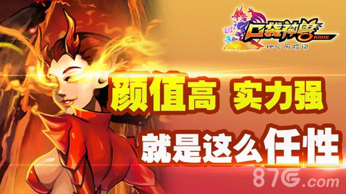 《口袋神兽》二月上架2