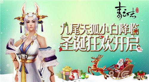 青云志