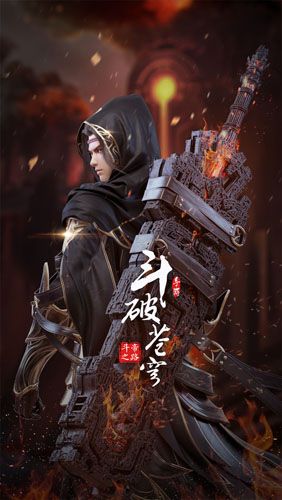 修仙手游排行榜3
