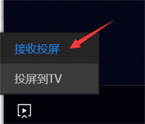 如何使用手机投屏配图2