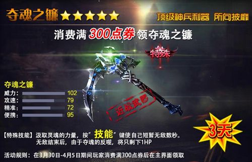 火线精英-福利惊喜2