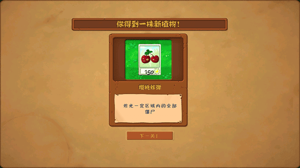 游戏玩法配图3