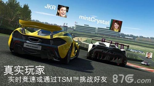 真实赛车3游戏截图3