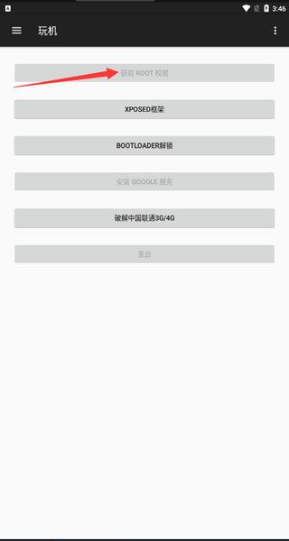 使用介绍配图1