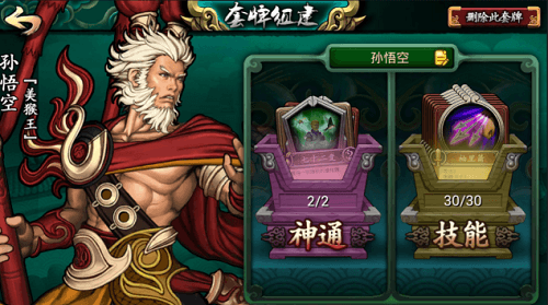 灵文对决宣传图4