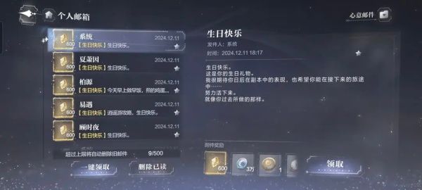 新手全面攻略配图1