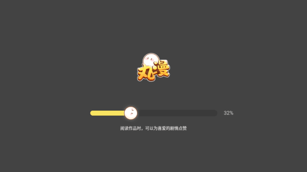 软件使用配图4