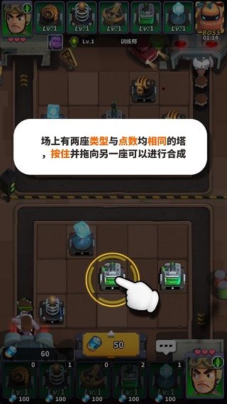 僵尸风暴网易版4